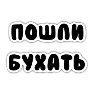 🙂 emoji Рыганина🤮(@RudyShow) Telegram sticker 2 of 25