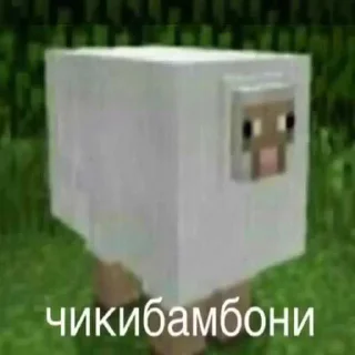 😱 emoji чікібамбоня ➡️ @Ctikerubot Telegram sticker 1 of 67