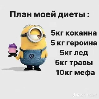 😍 emoji чікібамбоня ➡️ @Ctikerubot Telegram sticker 15 of 67