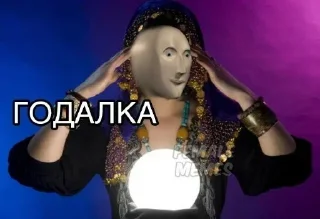 🗿 emoji ТипаТого Telegram sticker 3 of 32