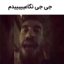🖕 emoji نیاز نهعععععععرننننن Telegram sticker 6 of 120