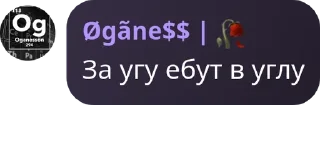 🤏 emoji чат пидоразиков Telegram sticker 15 of 76