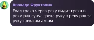 👨‍🤝‍👨 emoji чат пидоразиков Telegram sticker 19 of 76