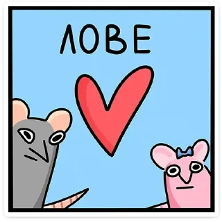 ❤ emoji Больше стиков тут: @stikery4 Telegram sticker 20 of 48
