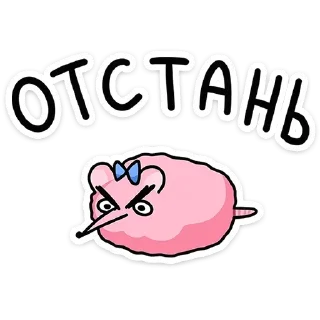😡 emoji Больше стиков тут: @stikery4 Telegram sticker 4 of 48
