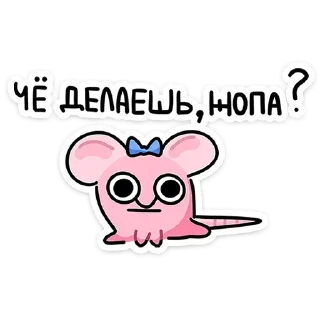 ❓ emoji Больше стиков тут: @stikery4 Telegram sticker 12 of 48