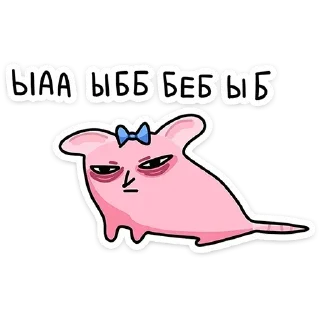 🤬 emoji Больше стиков тут: @stikery4 Telegram sticker 7 of 48