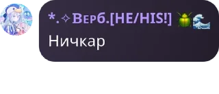 🫓 emoji 🧅🕊️Луковая семейка❤️‍🩹🧅 pack by @QuotLyBot Telegram sticker 10 of 81