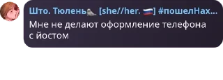 🧽 emoji 🧅🕊️Луковая семейка❤️‍🩹🧅 pack by @QuotLyBot Telegram sticker 9 of 81