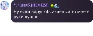 🏍️ emoji 🧅🕊️Луковая семейка❤️‍🩹🧅 pack by @QuotLyBot Telegram sticker 15 of 81