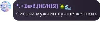 🤴 emoji 🧅🕊️Луковая семейка❤️‍🩹🧅 pack by @QuotLyBot Telegram sticker 18 of 81