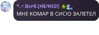 👩‍🎓 emoji 🧅🕊️Луковая семейка❤️‍🩹🧅 pack by @QuotLyBot Telegram sticker 19 of 81