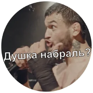 😲 emoji Чорш Telegram sticker 12 of 16