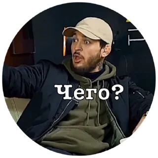 😮 emoji Чорш Telegram sticker 8 of 16