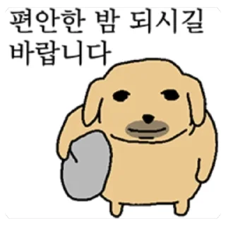 🫥 emoji DAWG Telegram sticker 22 of 28