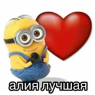 ❤️ emoji лучшие🦾❤️ @sozdat_stikery_bot Telegram sticker 10 of 40