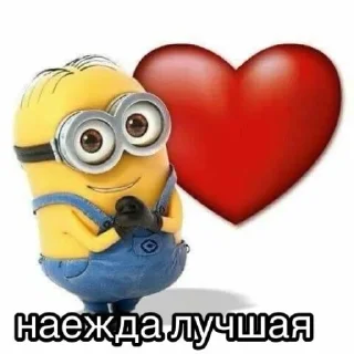❤️ emoji лучшие🦾❤️ @sozdat_stikery_bot Telegram sticker 18 of 40