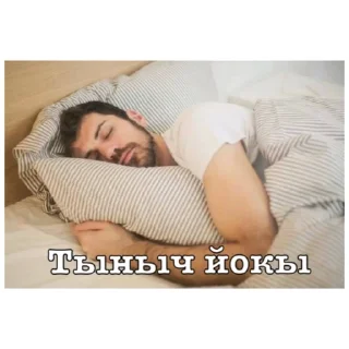 ⚪️ emoji Татарабу Telegram sticker 19 of 30