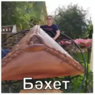 ⚪️ emoji Татарабу Telegram sticker 11 of 30