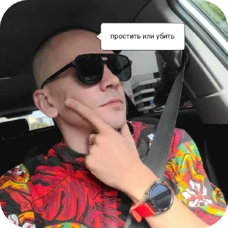 😎 emoji Хуиз Telegram sticker 22 of 24