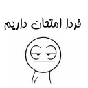 😒 emoji kha 😒 Telegram sticker 9 of 41