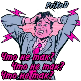 😁 emoji NewPriXoD Telegram sticker 2 of 9