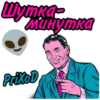 😁 emoji NewPriXoD Telegram sticker 5 of 9