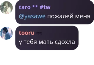 🌼 emoji чат отбросов pack by @QuotLyBot Telegram sticker 16 of 78