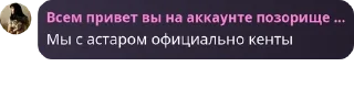 👨‍✈️ emoji чат отбросов pack by @QuotLyBot Telegram sticker 21 of 78