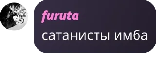 🇦🇼 emoji чат отбросов pack by @QuotLyBot Telegram sticker 15 of 78
