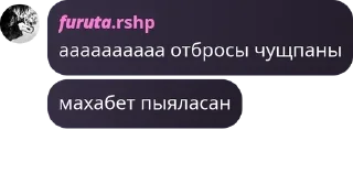 🇧🇧 emoji чат отбросов pack by @QuotLyBot Telegram sticker 19 of 78
