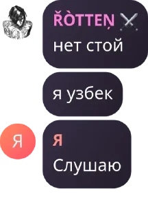😙 emoji чат отбросов pack by @QuotLyBot Telegram sticker 14 of 78