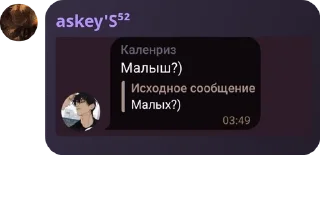 🫄 emoji чат отбросов pack by @QuotLyBot Telegram sticker 7 of 78