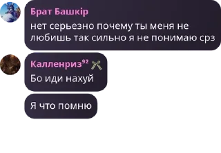 🔐 emoji чат отбросов pack by @QuotLyBot Telegram sticker 8 of 78