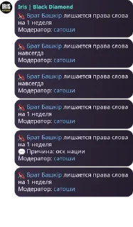 🔇 emoji чат отбросов pack by @QuotLyBot Telegram sticker 10 of 78