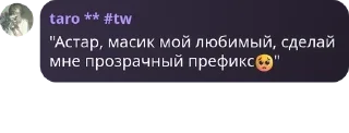 🥺 emoji чат отбросов pack by @QuotLyBot Telegram sticker 17 of 78