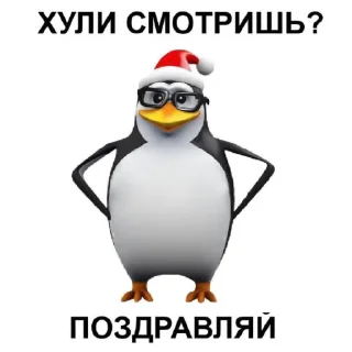 😤 emoji пингвинчики Telegram sticker 12 of 14