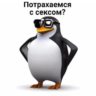 🍌 emoji пингвинчики Telegram sticker 9 of 14