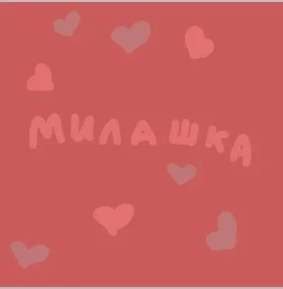 Sticker from Для важных переговоров