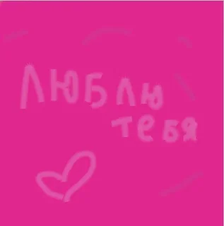 Sticker from Для важных переговоров