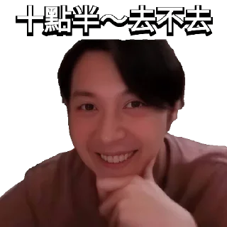 Sticker from 日更谷友共享 🌼