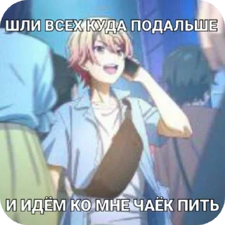 🖼 emoji Тсукаса глупи, ваня крутой Telegram sticker 13 of 21