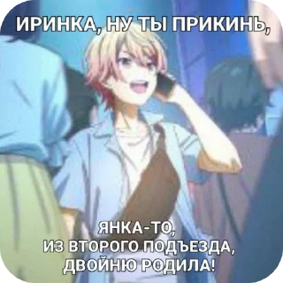 🖼 emoji Тсукаса глупи, ваня крутой Telegram sticker 10 of 21