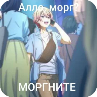 🖼 emoji Тсукаса глупи, ваня крутой Telegram sticker 15 of 21