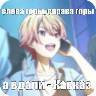 👄 emoji Тсукаса глупи, ваня крутой Telegram sticker 8 of 21