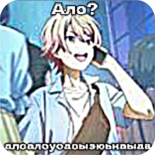 🖼 emoji Тсукаса глупи, ваня крутой Telegram sticker 19 of 21