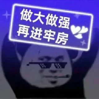 🇹🇼 emoji 泡泡Dog | 十八线小机场 @paopaodog Telegram sticker 20 of 118
