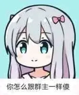 🇹🇼 emoji 泡泡Dog | 十八线小机场 @paopaodog Telegram sticker 19 of 118