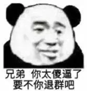 🇹🇼 emoji 泡泡Dog | 十八线小机场 @paopaodog Telegram sticker 17 of 118