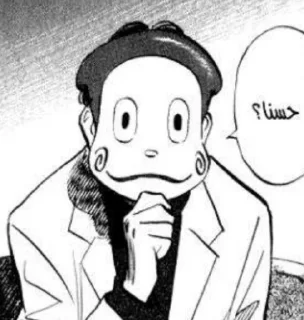 Sticker from 20th Century Boys